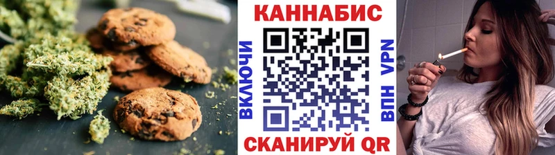 Еда ТГК конопля  Петухово 