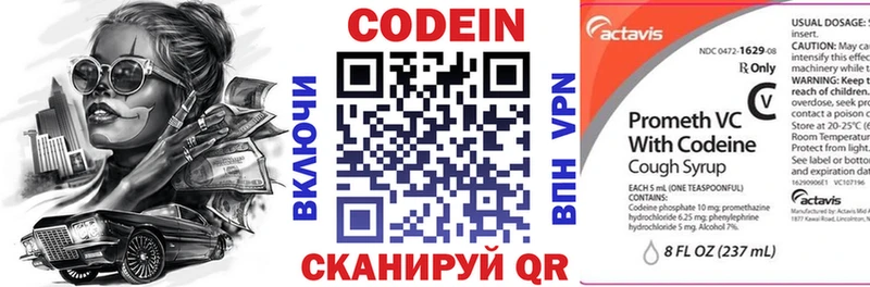 дарк нет наркотические препараты  Петухово  Кодеиновый сироп Lean Purple Drank  что такое   OMG зеркало 