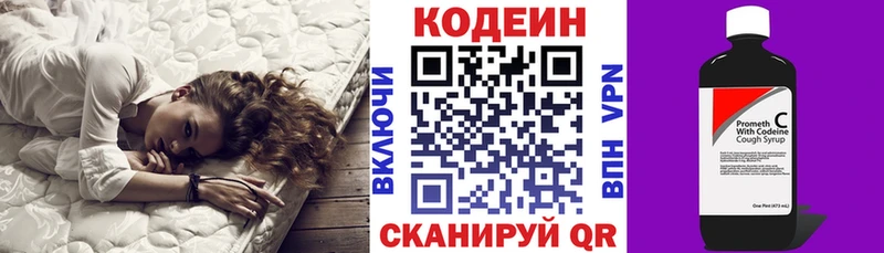 Кодеиновый сироп Lean напиток Lean (лин) Петухово