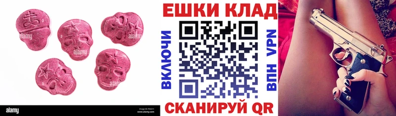 Ecstasy бентли  наркошоп  Петухово 