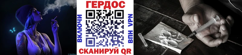 shop как зайти Петухово ГЕРОИН Афган