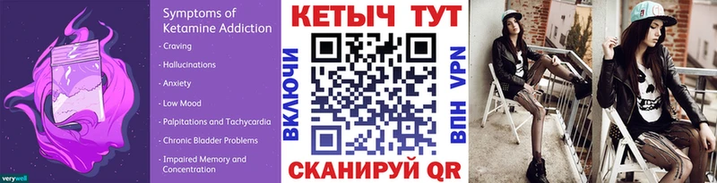 КЕТАМИН ketamine  Петухово 
