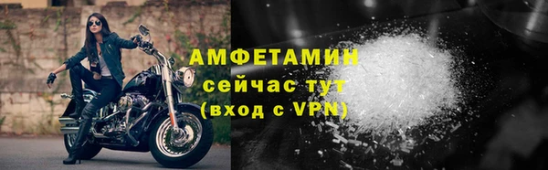 скорость Алексеевка