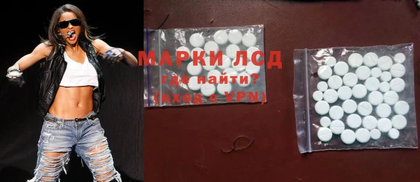 молекула духа Алзамай