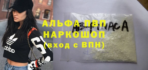молекула духа Алзамай