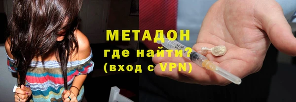 молекула духа Алзамай