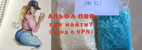 скорость Алексеевка