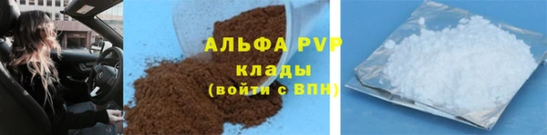 скорость Алексеевка
