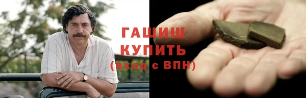 молекула духа Алзамай