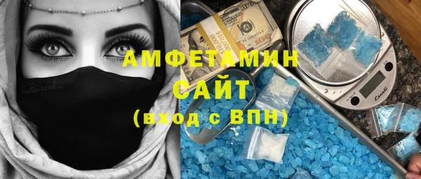 молекула духа Алзамай