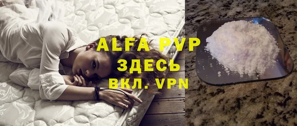 молекула духа Алзамай
