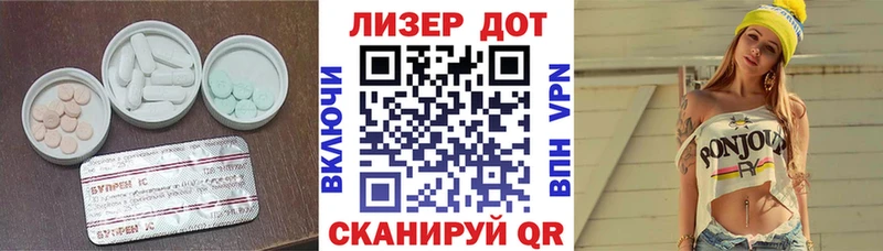 LSD-25 экстази ecstasy  Петухово 