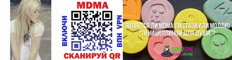 МДМА VHQ  где купить наркоту  Петухово 