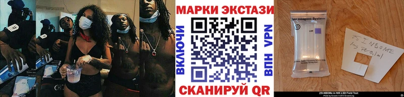 Марки 25I-NBOMe 1,5мг  ссылка на мегу ссылки  Петухово 